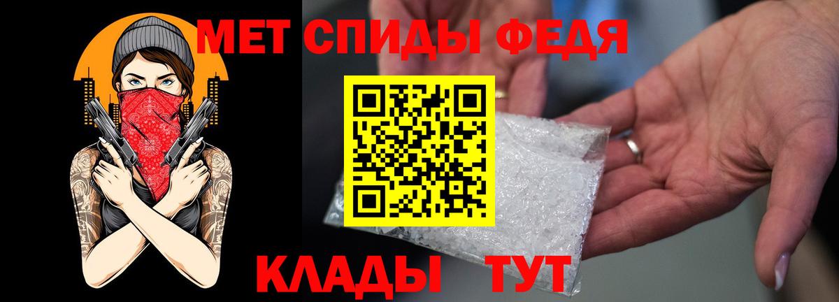 АМФ  АМФ 97%  Вход с VPN  Амфетамин  Ревда 