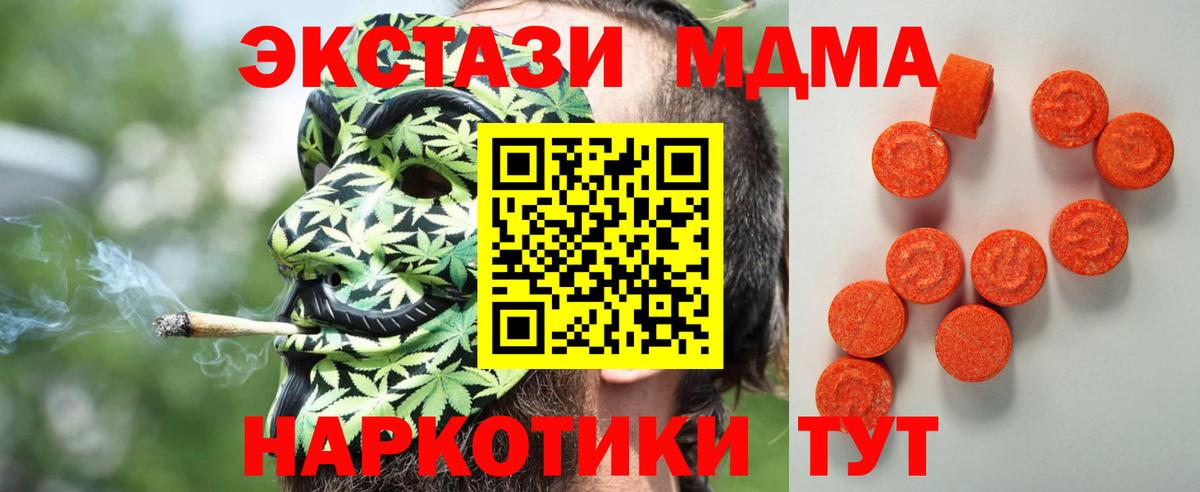 Амфетамин Ревда
