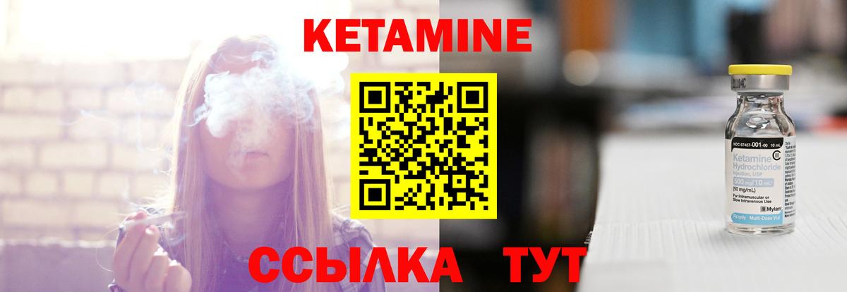 Ревда  Кетамин VHQ  КЕТАМИН VHQ  нарко площадка телеграм  Вход с VPN 
