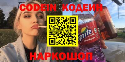 кокаин Нальчик