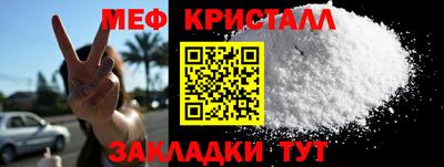 кокаин Нальчик