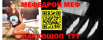 мдма Наро-Фоминск