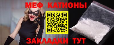 кокаин Нальчик