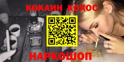 мдма Наро-Фоминск