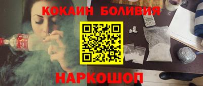 мдма Наро-Фоминск