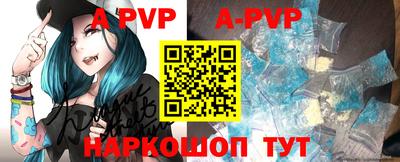 a pvp Нарткала