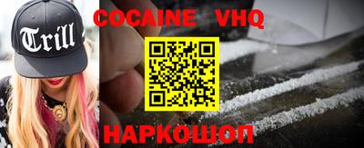 мдма Наро-Фоминск