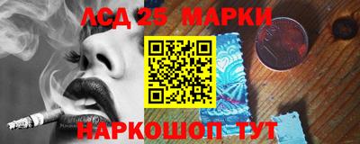 кокаин Нальчик