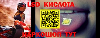 мдма Наро-Фоминск