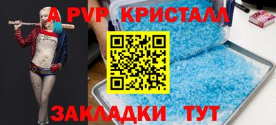 мдма Наро-Фоминск