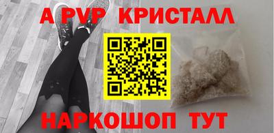 кокаин Нальчик