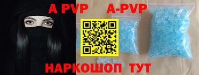 a pvp Нарткала