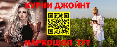 кокаин Нальчик