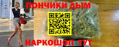 кокаин Нальчик
