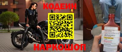 кокаин Нальчик