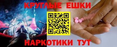 кокаин Нальчик