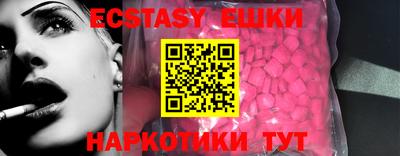 кокаин Нальчик