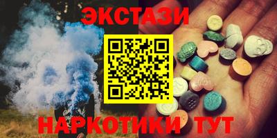 кокаин Нальчик