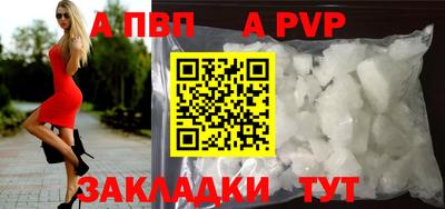 a pvp Нарткала