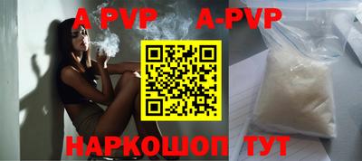 a pvp Нарткала