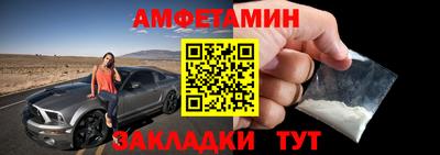 мдма Наро-Фоминск