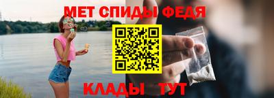 мдма Наро-Фоминск