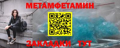 мдма Наро-Фоминск