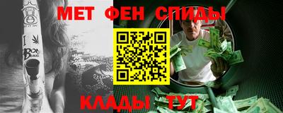 мдма Наро-Фоминск