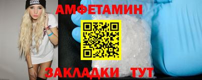 кокаин Нальчик
