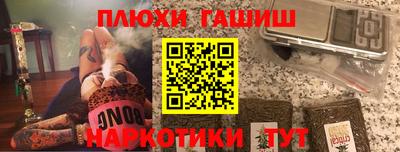 кокаин Нальчик