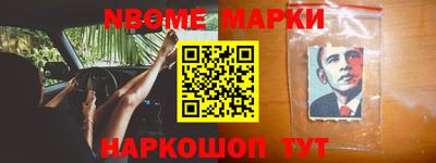 мдма Наро-Фоминск