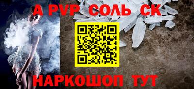 кокаин Нальчик