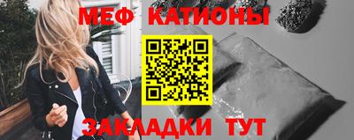 кокаин Нальчик