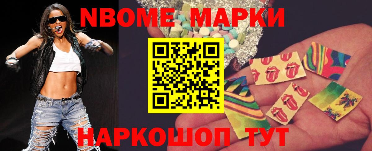 Лсд 25 экстази кислота  LSD-25 экстази ecstasy  Вход с VPN  Ревда 