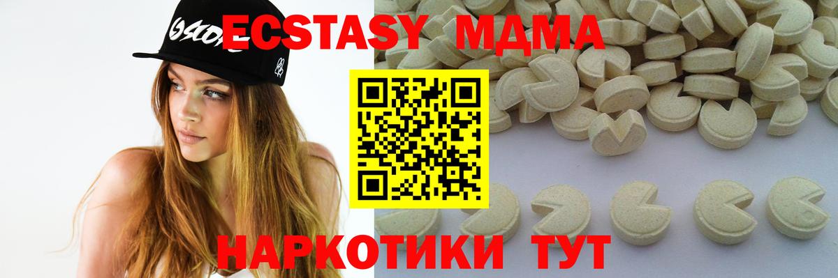 МДМА Molly Ревда