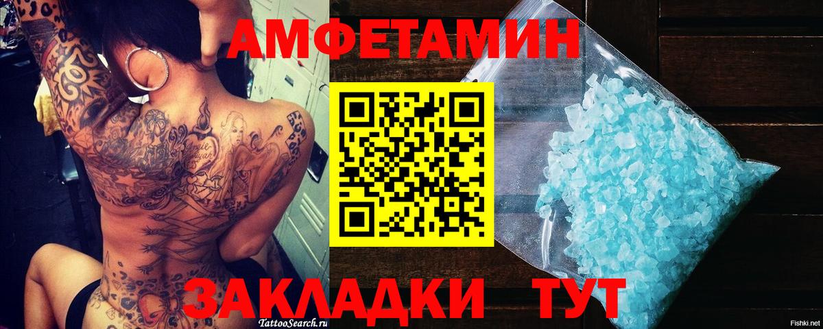 Метамфетамин винт  Метамфетамин винт  Ревда  Вход с VPN 