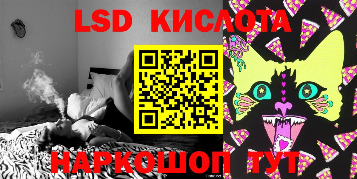 Марки 25I-NBOMe 1,8мг Ревда