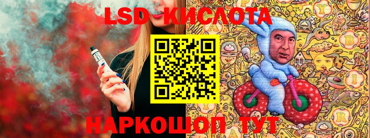 МЕТ  Ревда  Купить наркотики цена  Вход с VPN  Гашиш  МЕФ   КОКАИН  ГЕРОИН  МДМА  Каннабис 