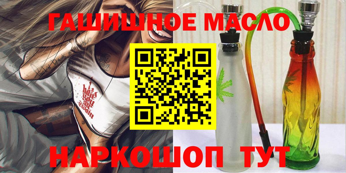 Дистиллят ТГК Wax Ревда