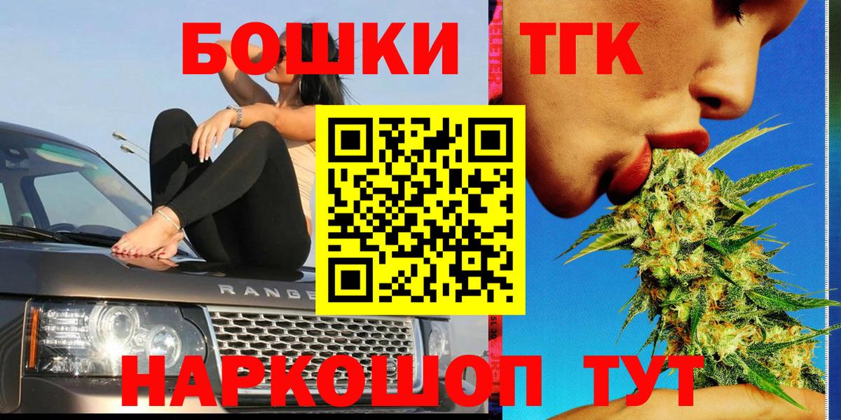 Конопля ГИДРОПОН  Вход с VPN  Ревда  Канабис MAZAR  Бошки Шишки AK-47 